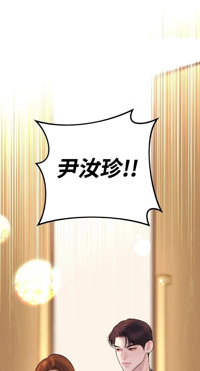 第258页