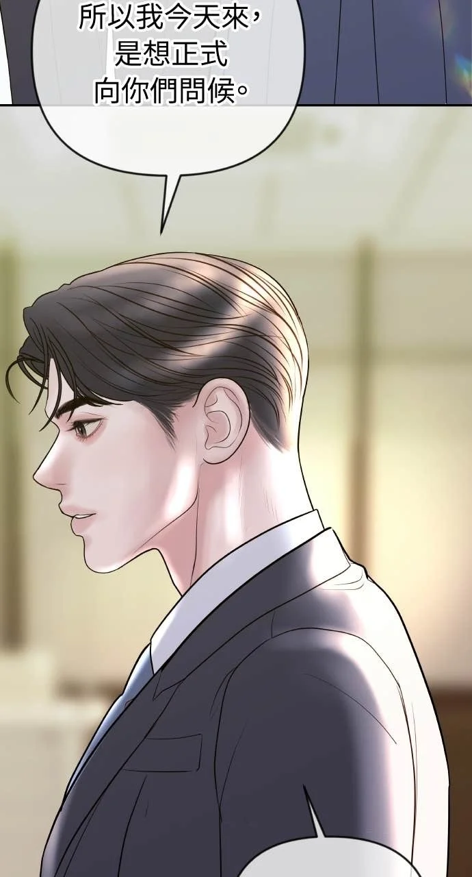 第243页