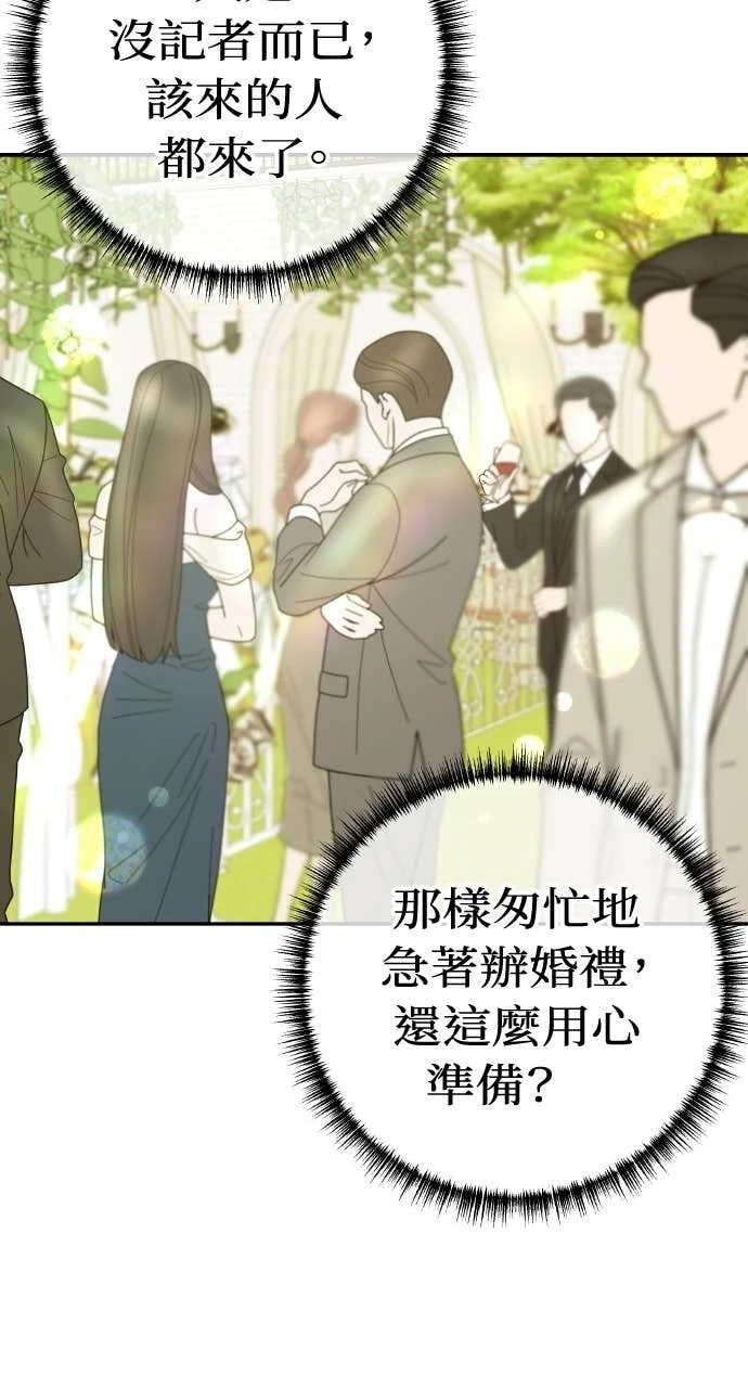 第237页