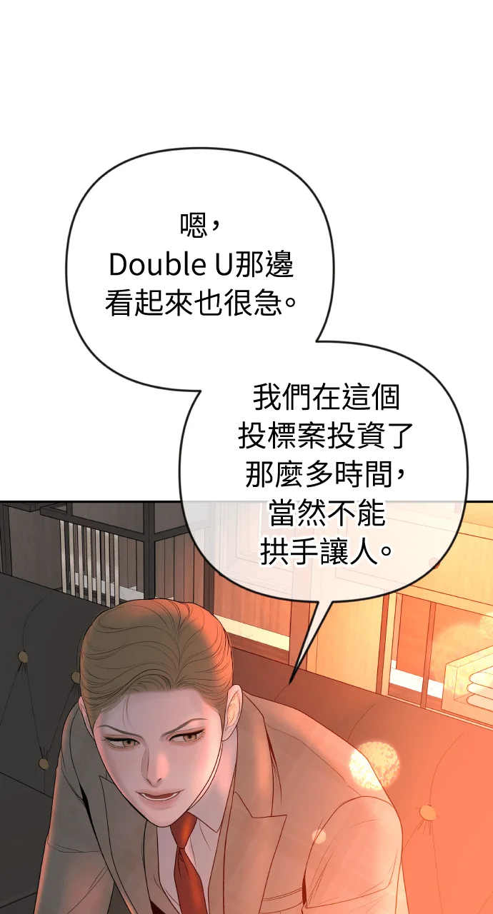第246页