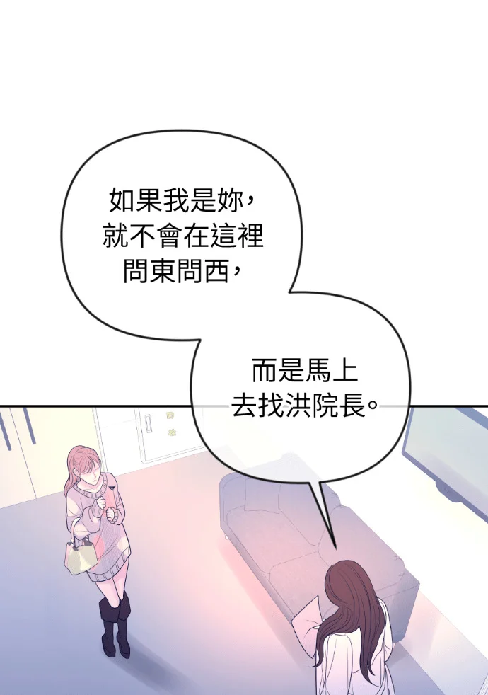 第348页
