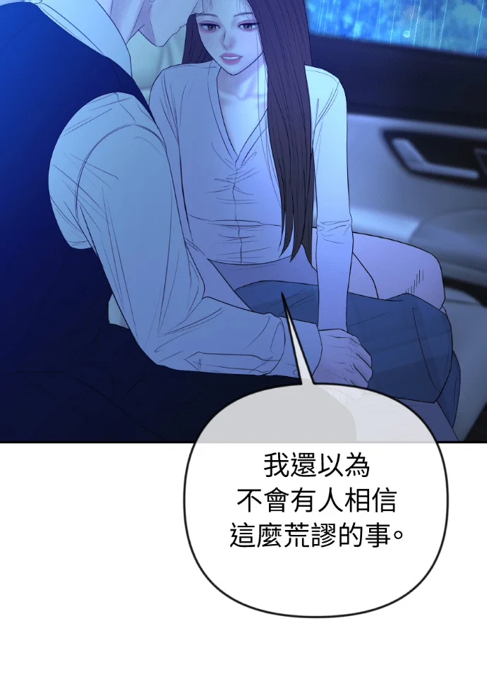 第261页