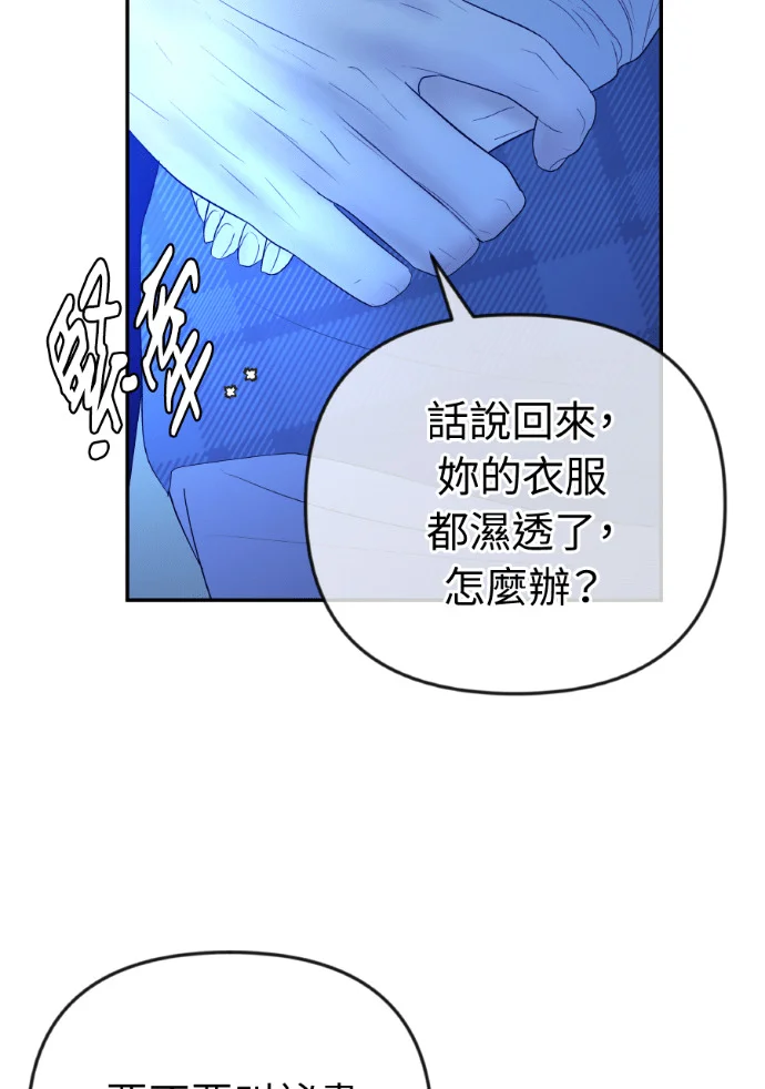 第267页