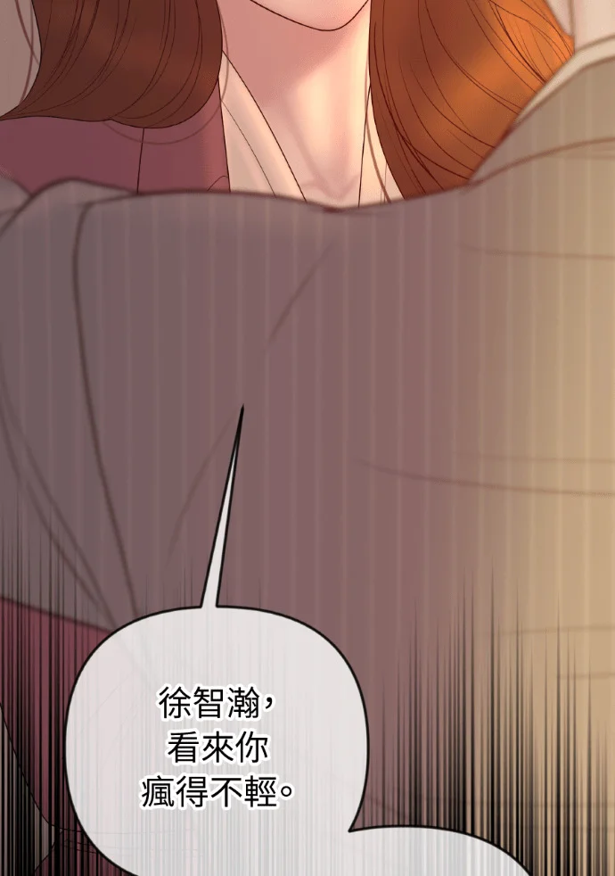 第261页