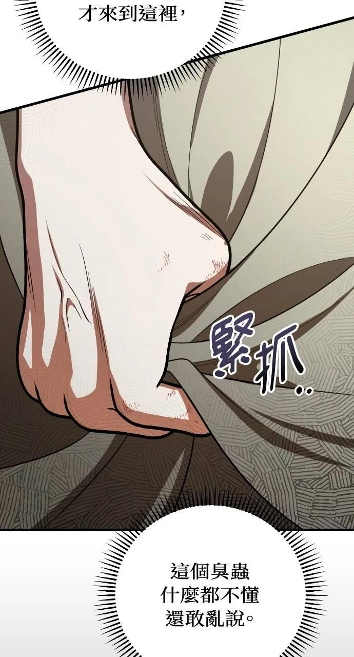 第261页