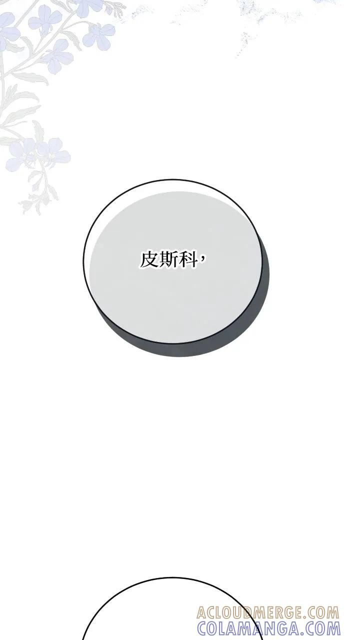 第360页