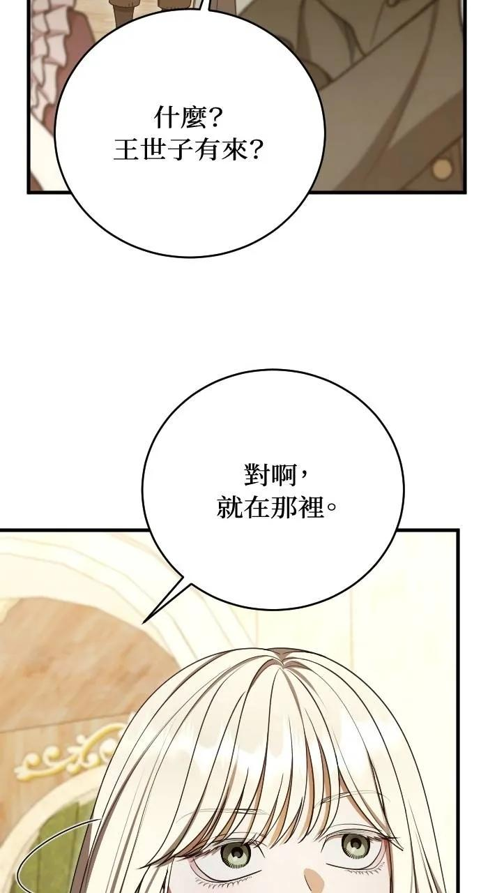 第303页