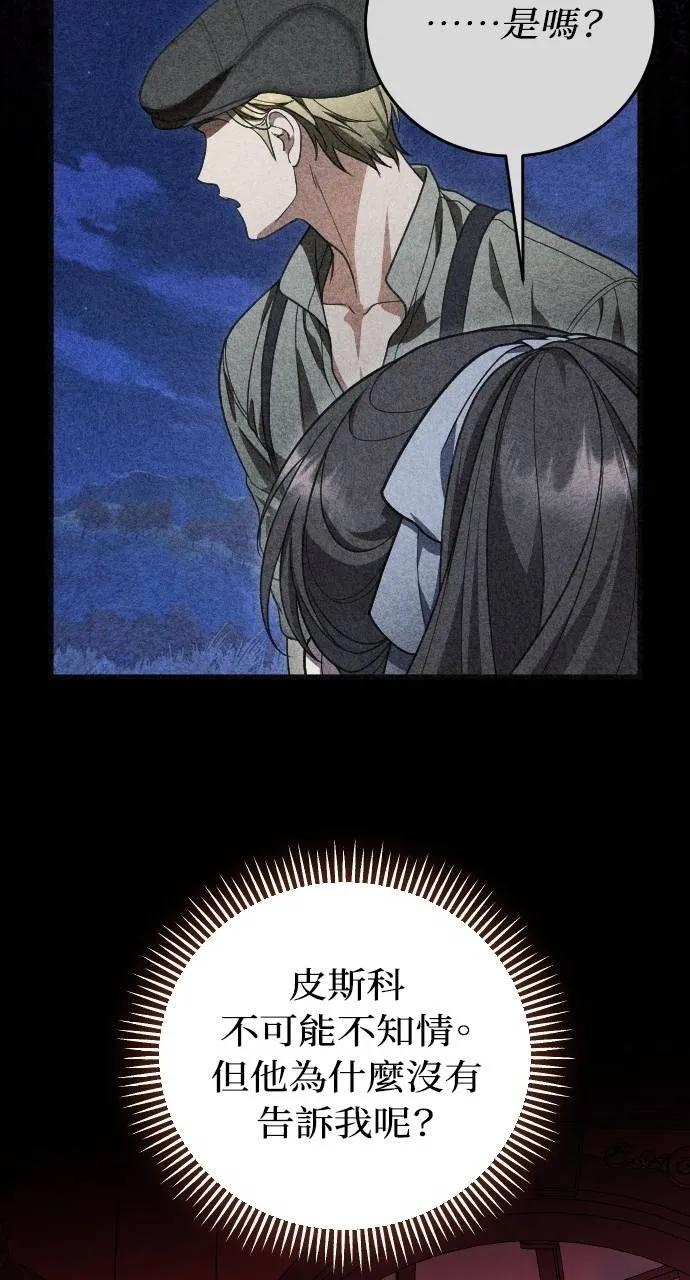 第255页