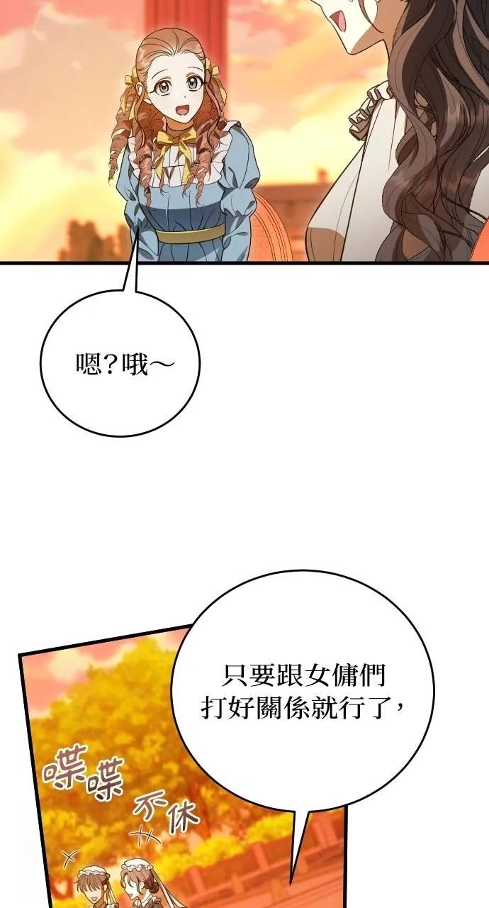第243页