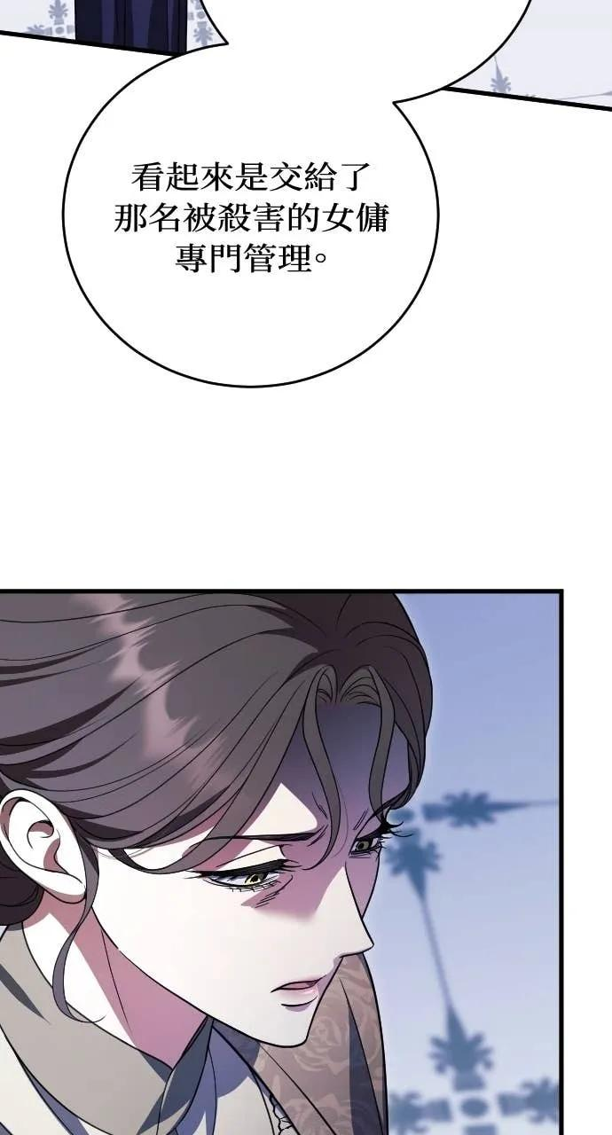 第258页