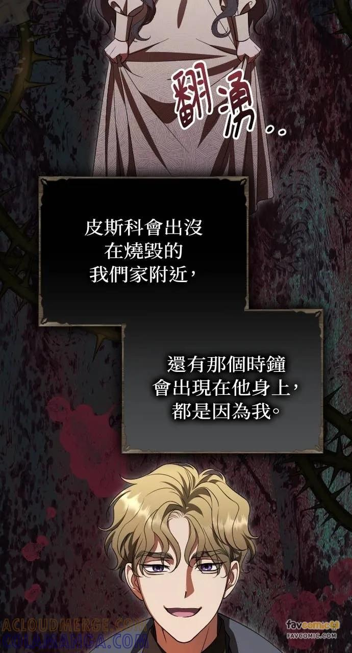 第240页