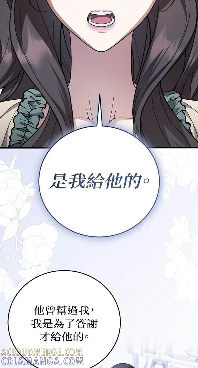 第234页