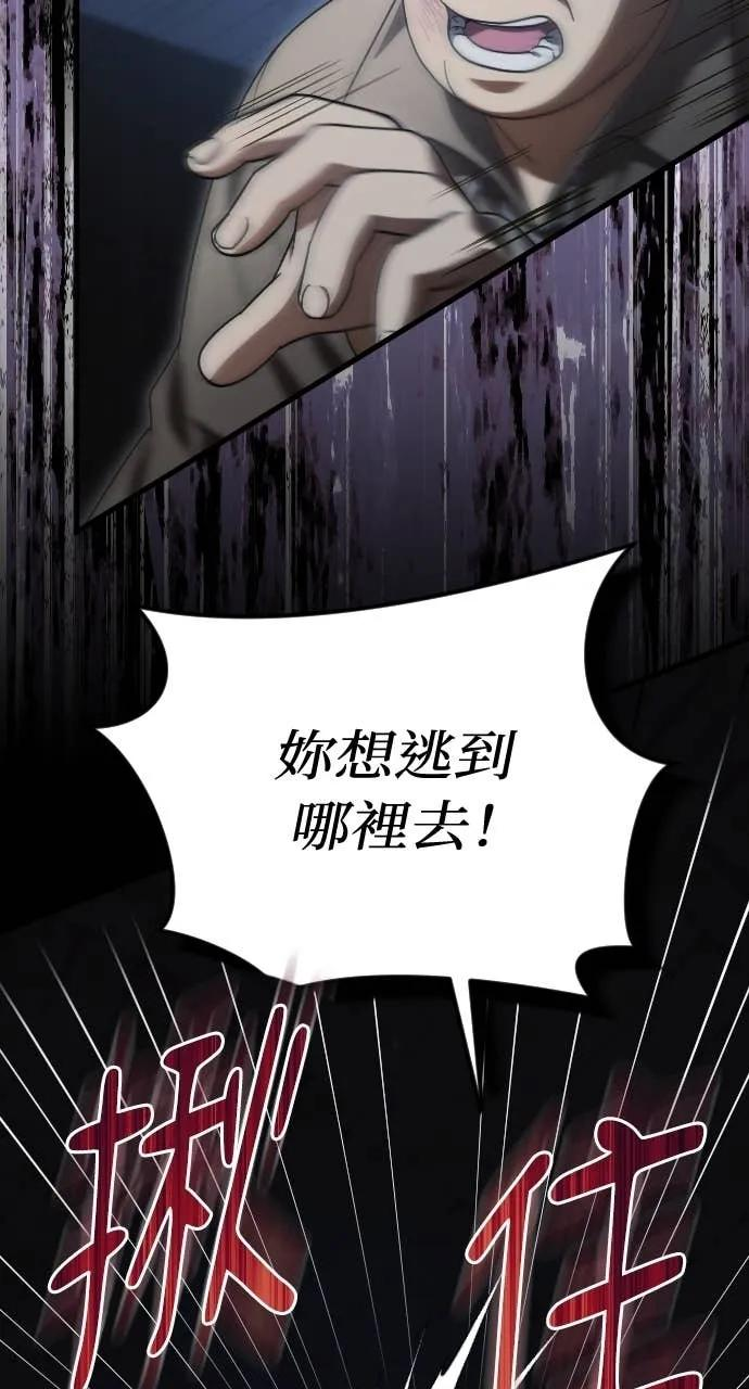 第240页