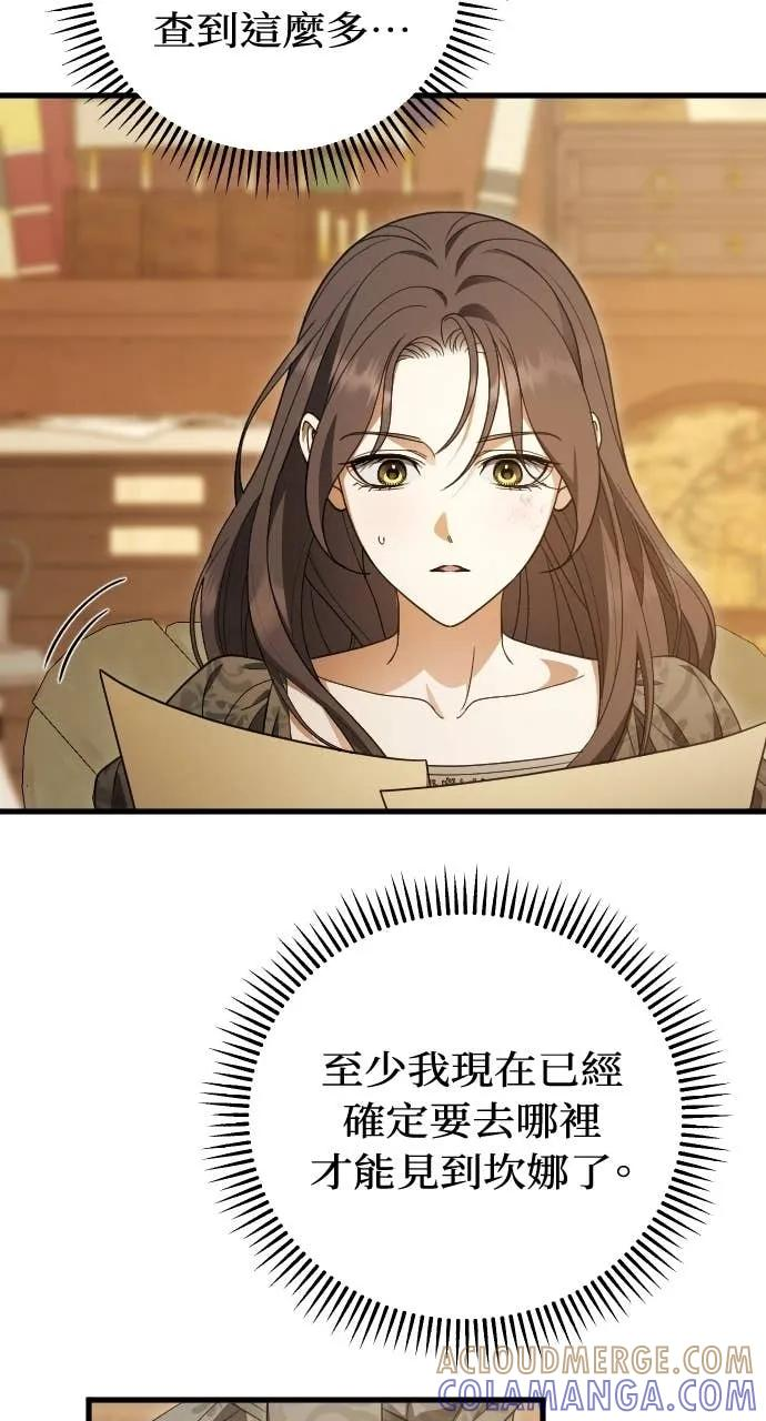 第243页