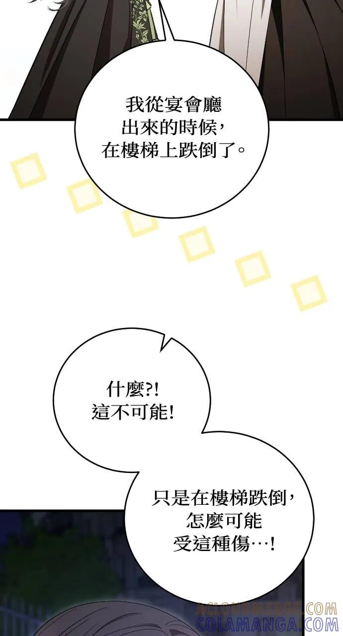 第207页