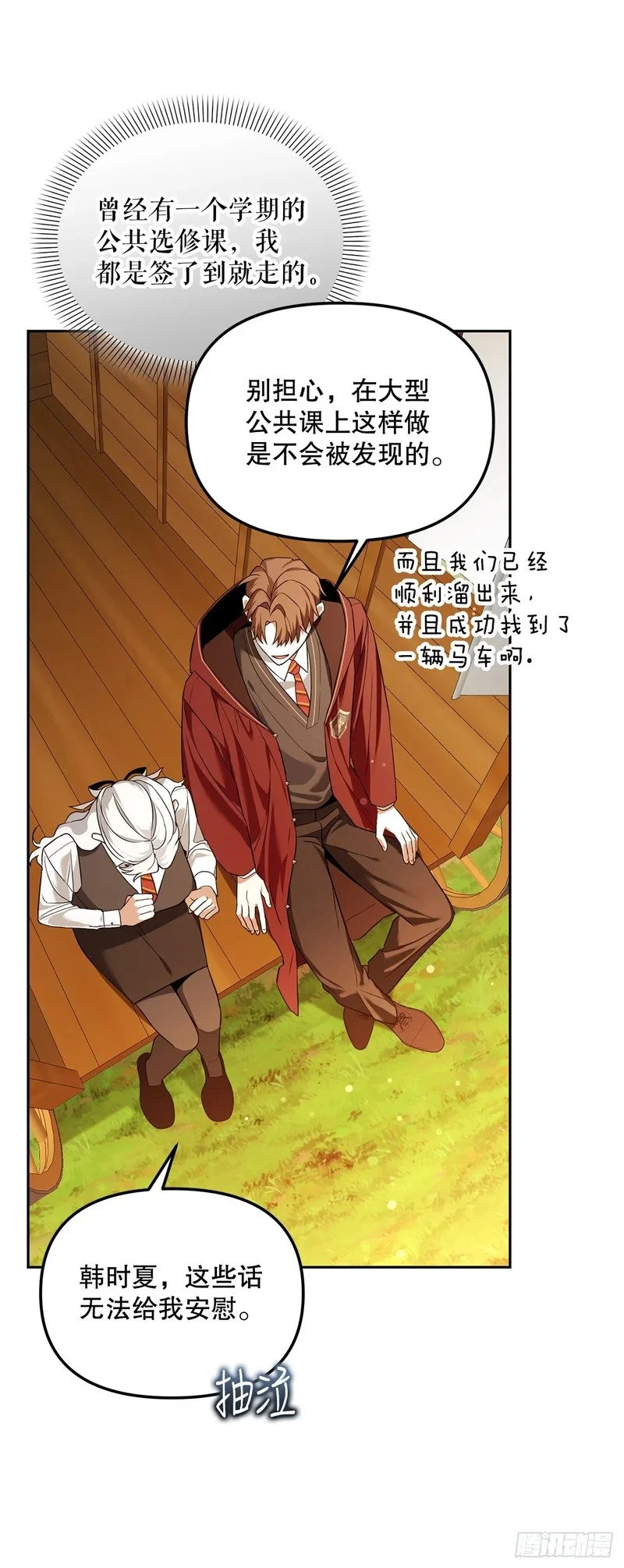 第105页