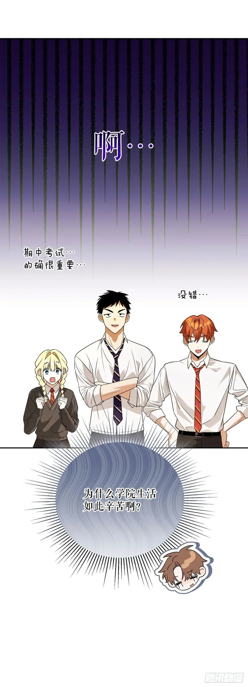 第84页