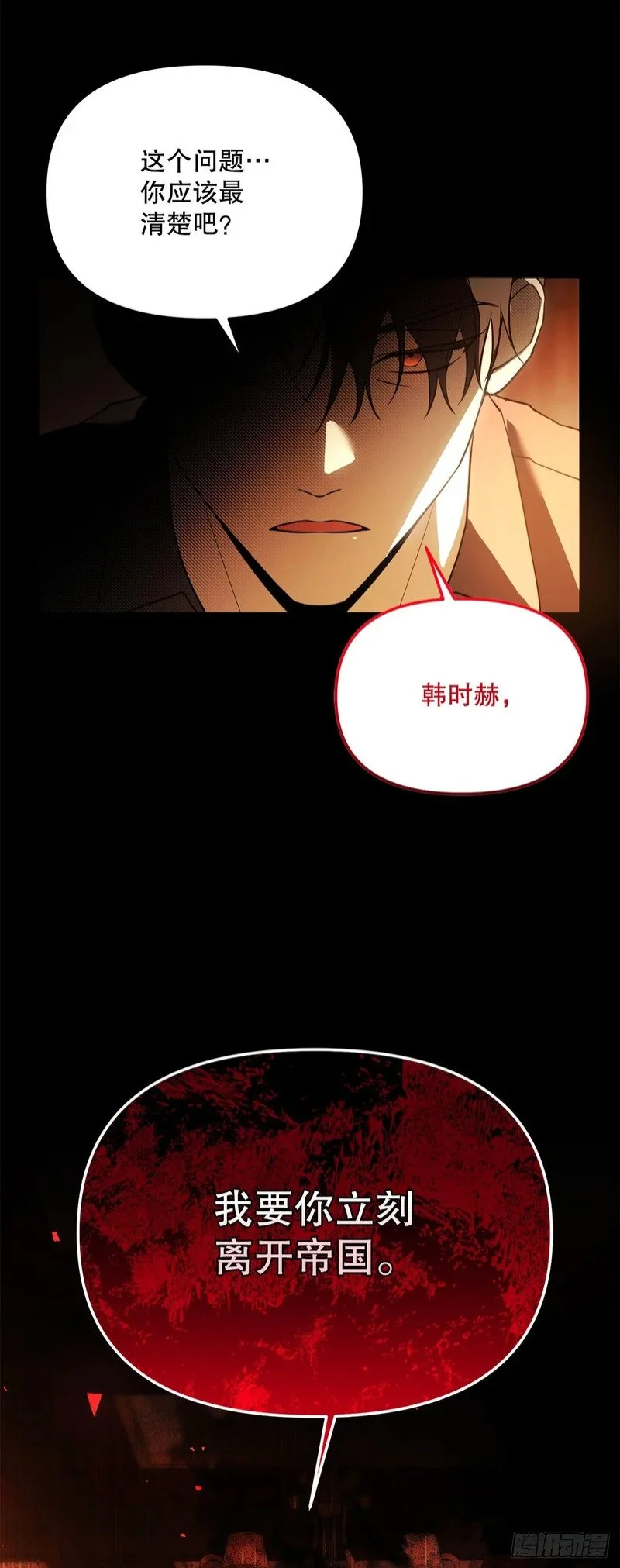 第213页