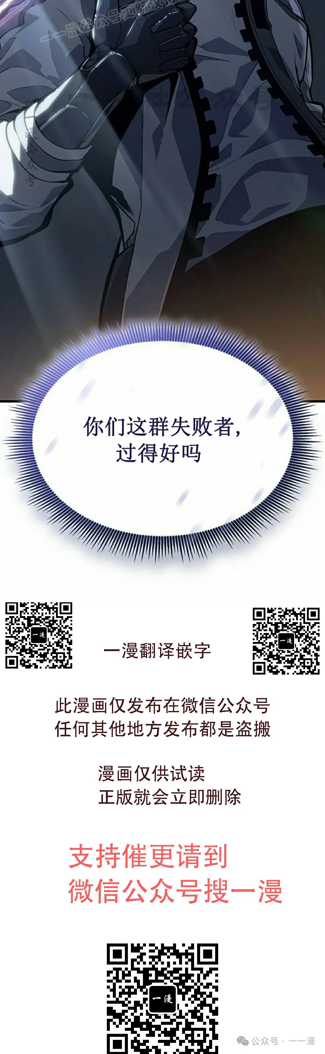 第237页