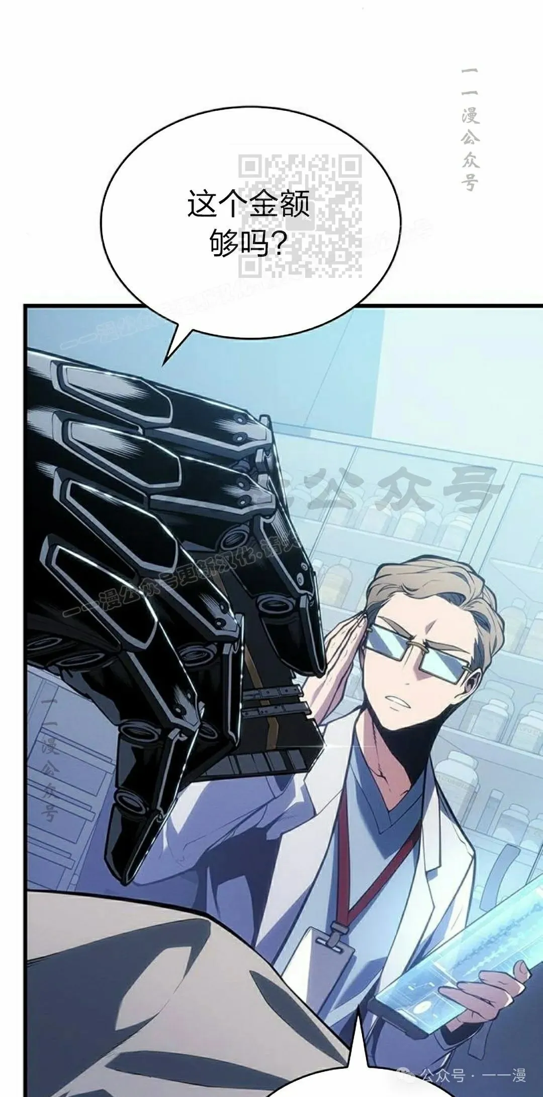 第120页
