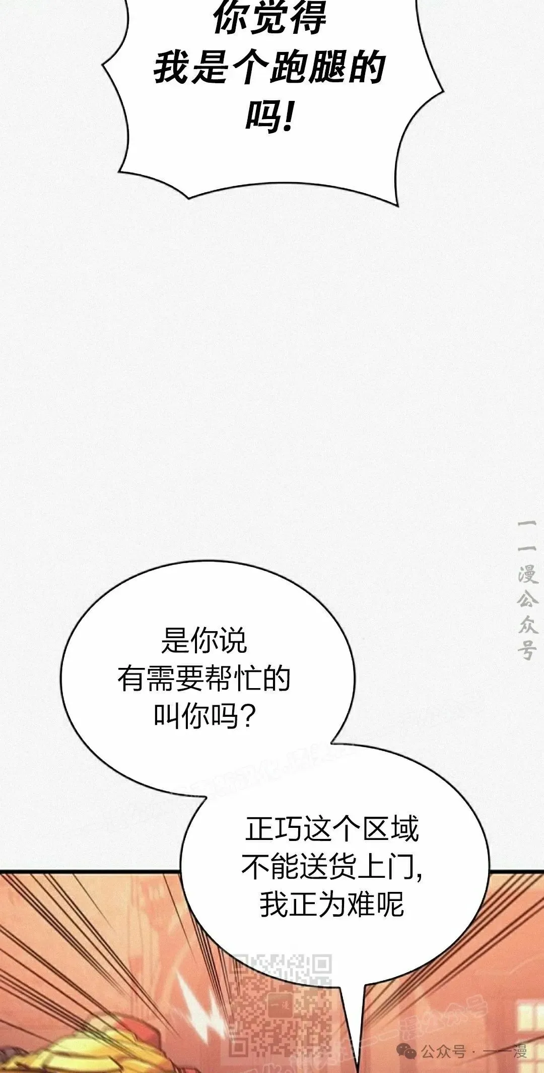 第234页