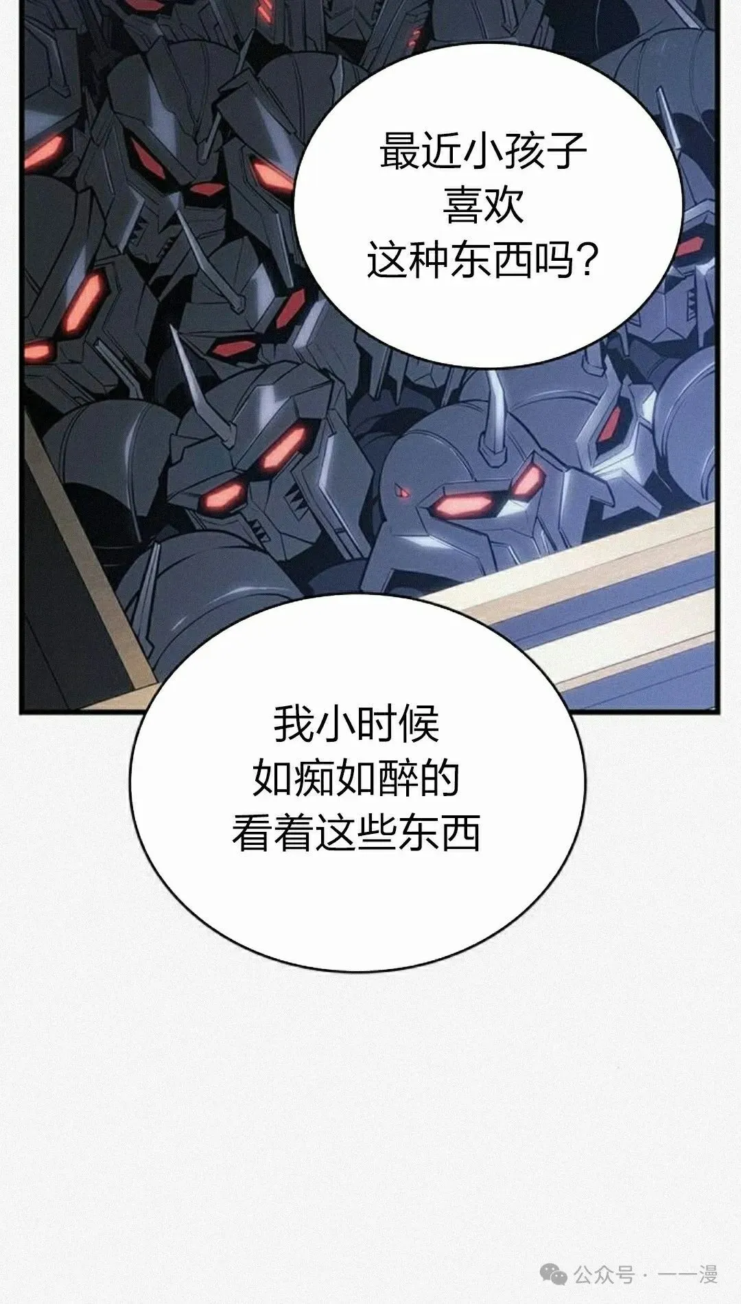 第201页