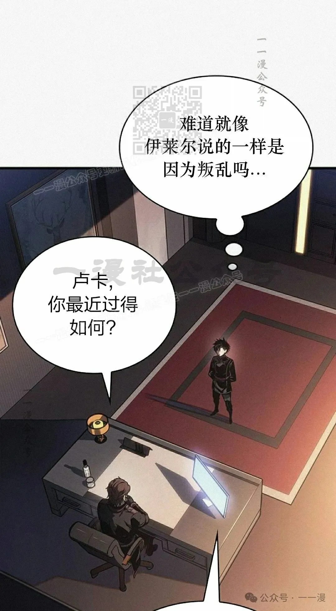 第120页