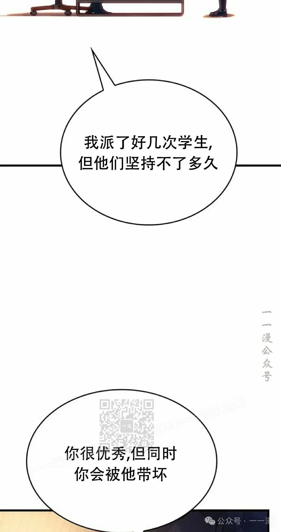 第243页