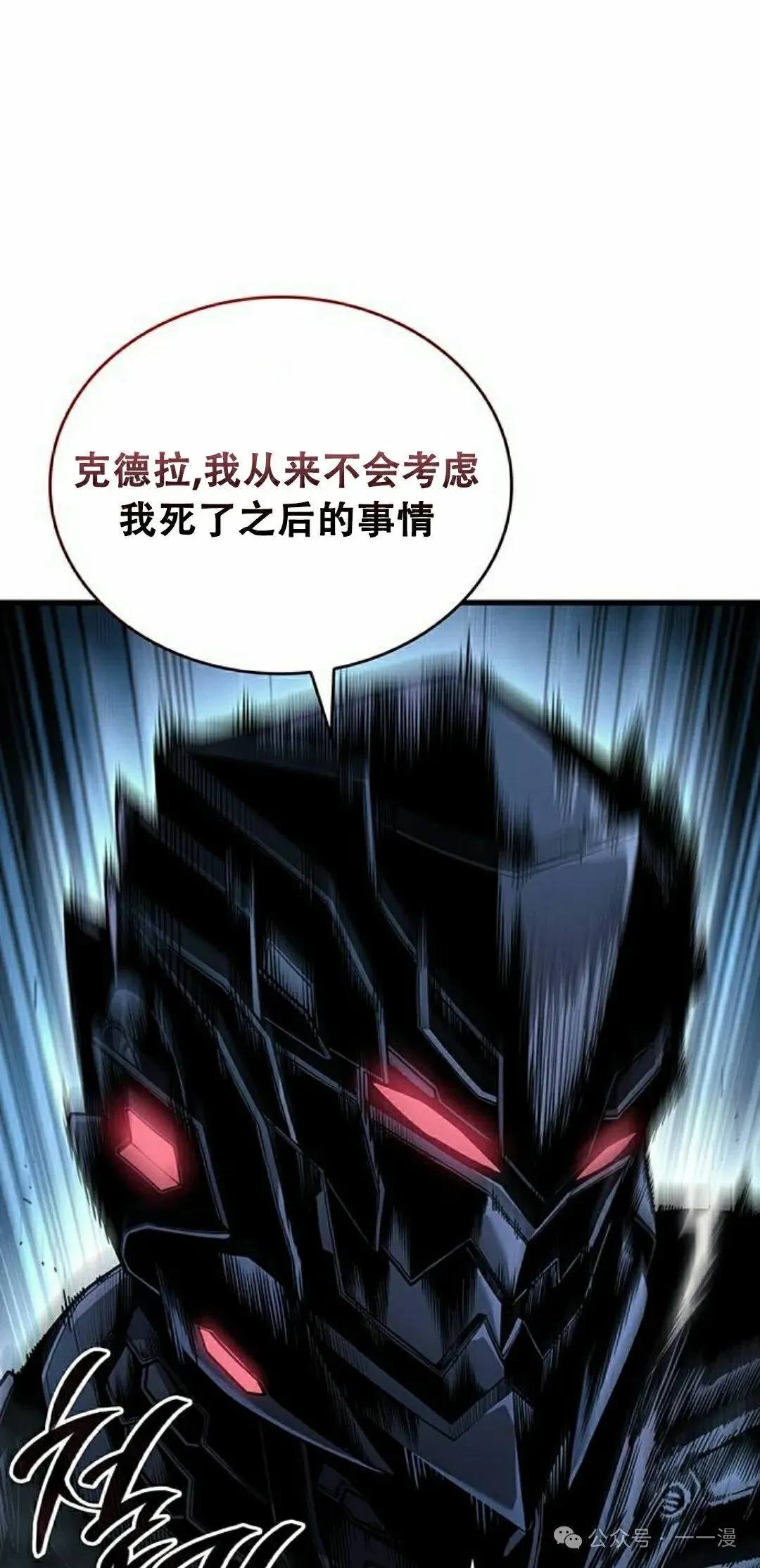 第261页