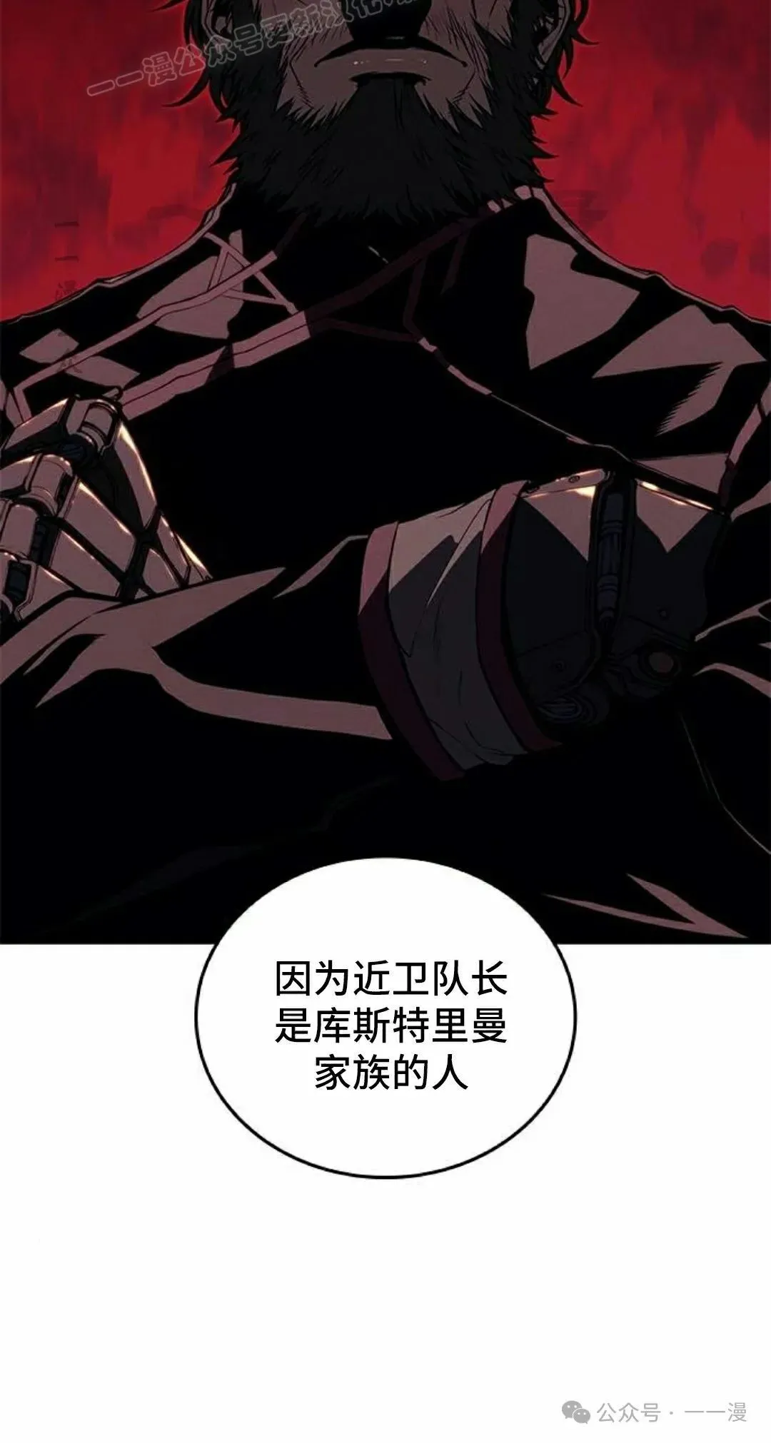 第237页