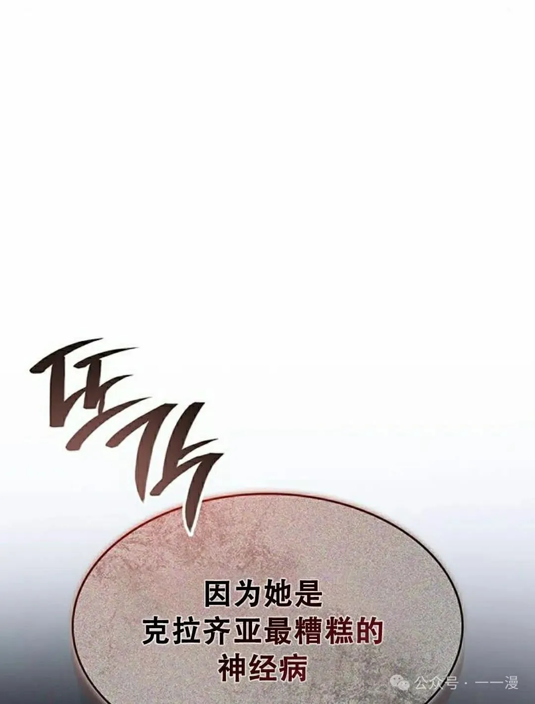 第321页