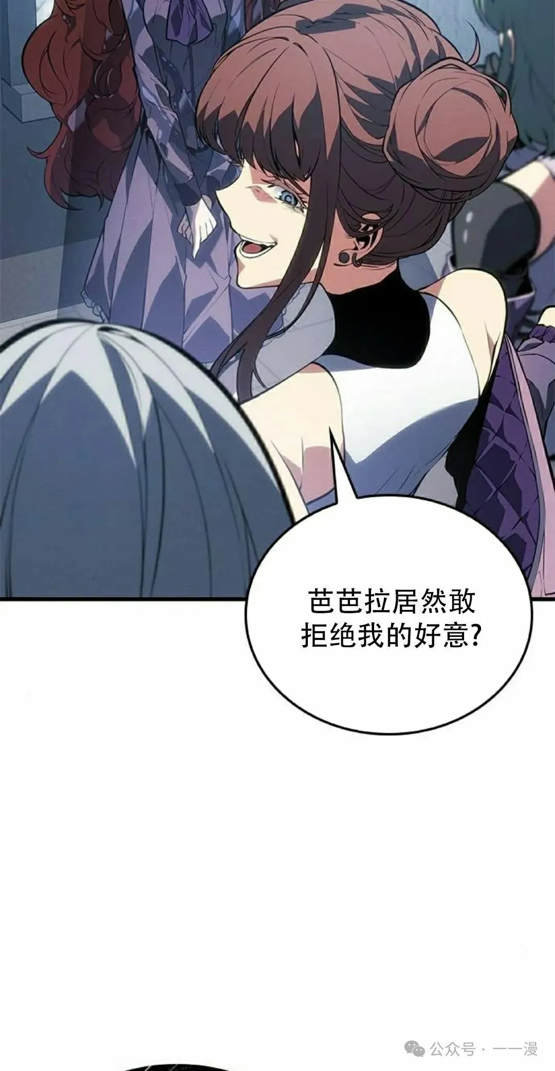 第261页