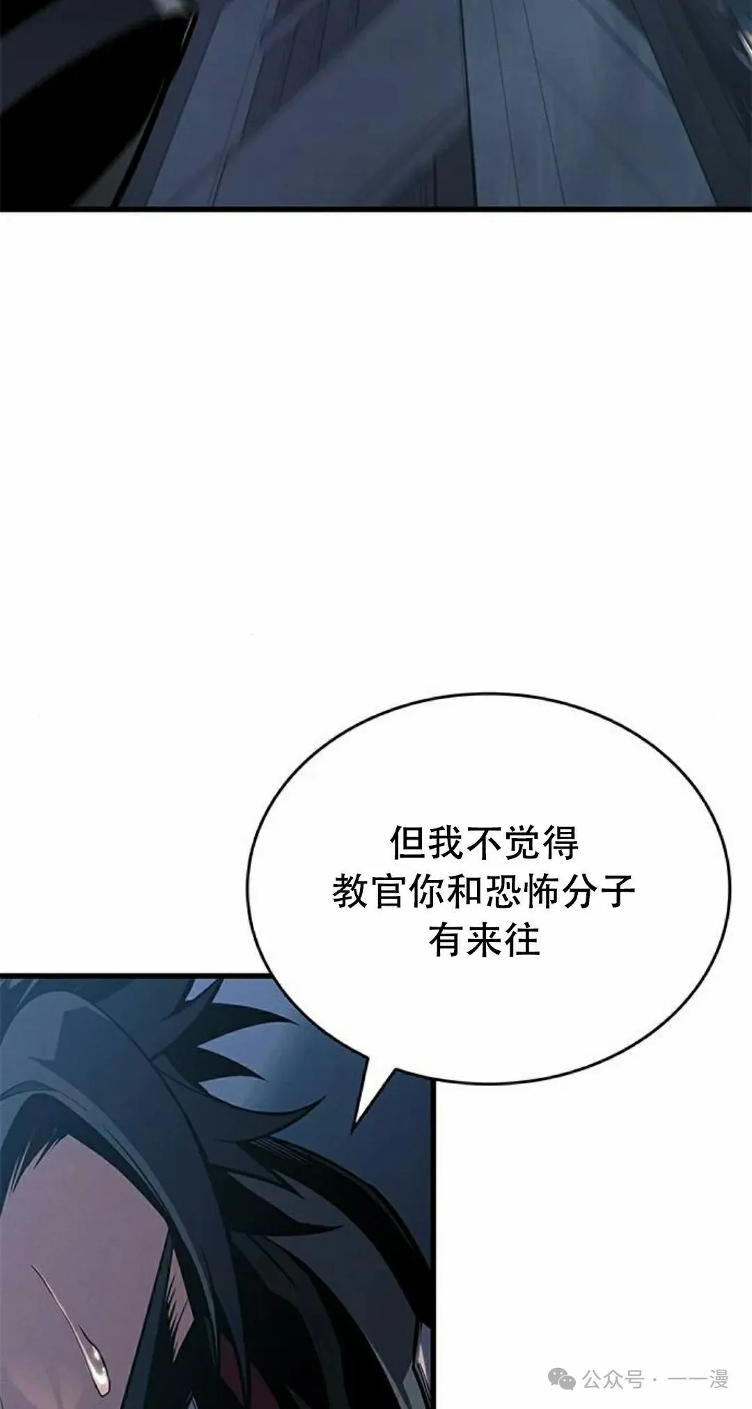 第261页