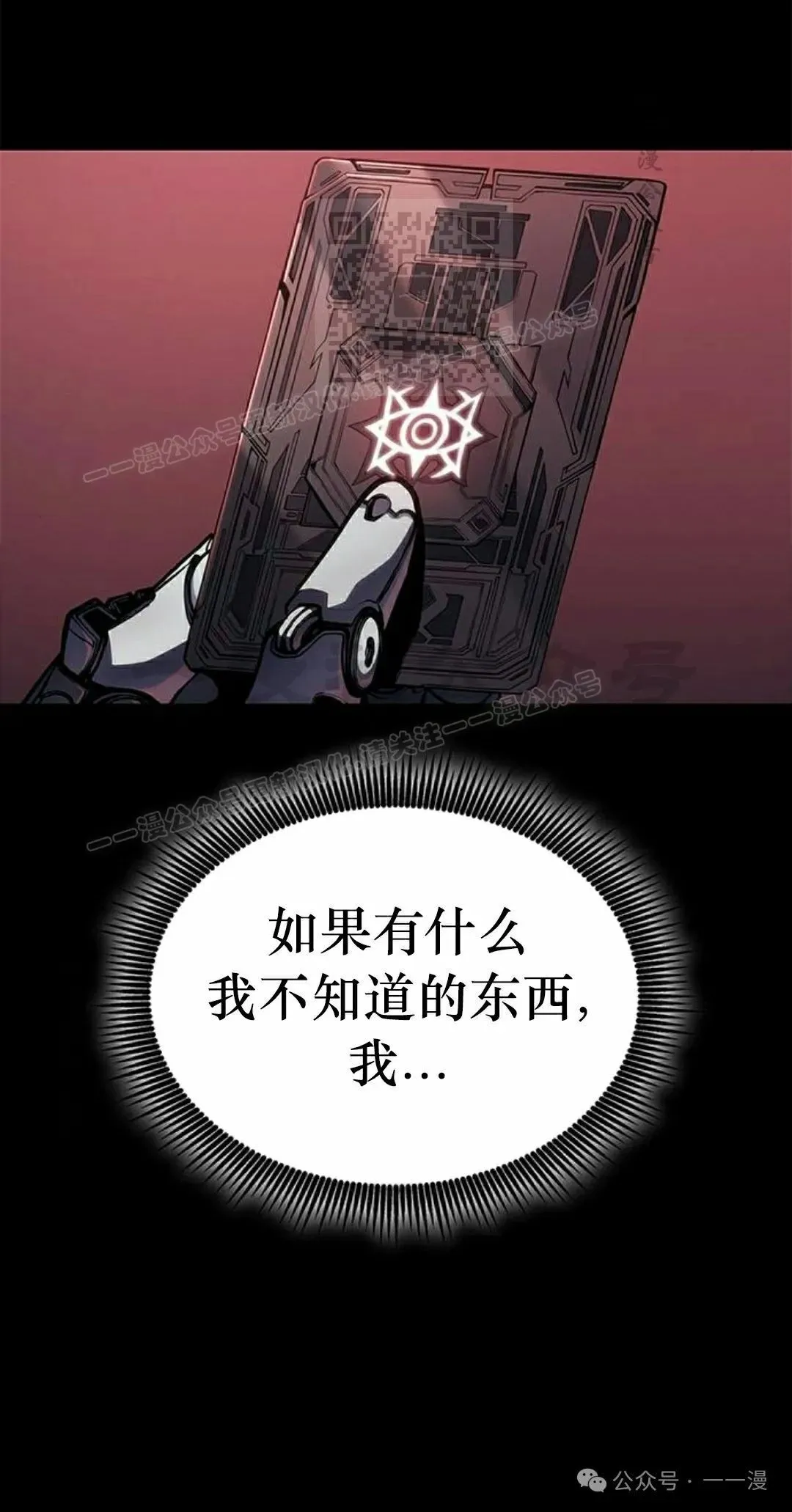 第180页