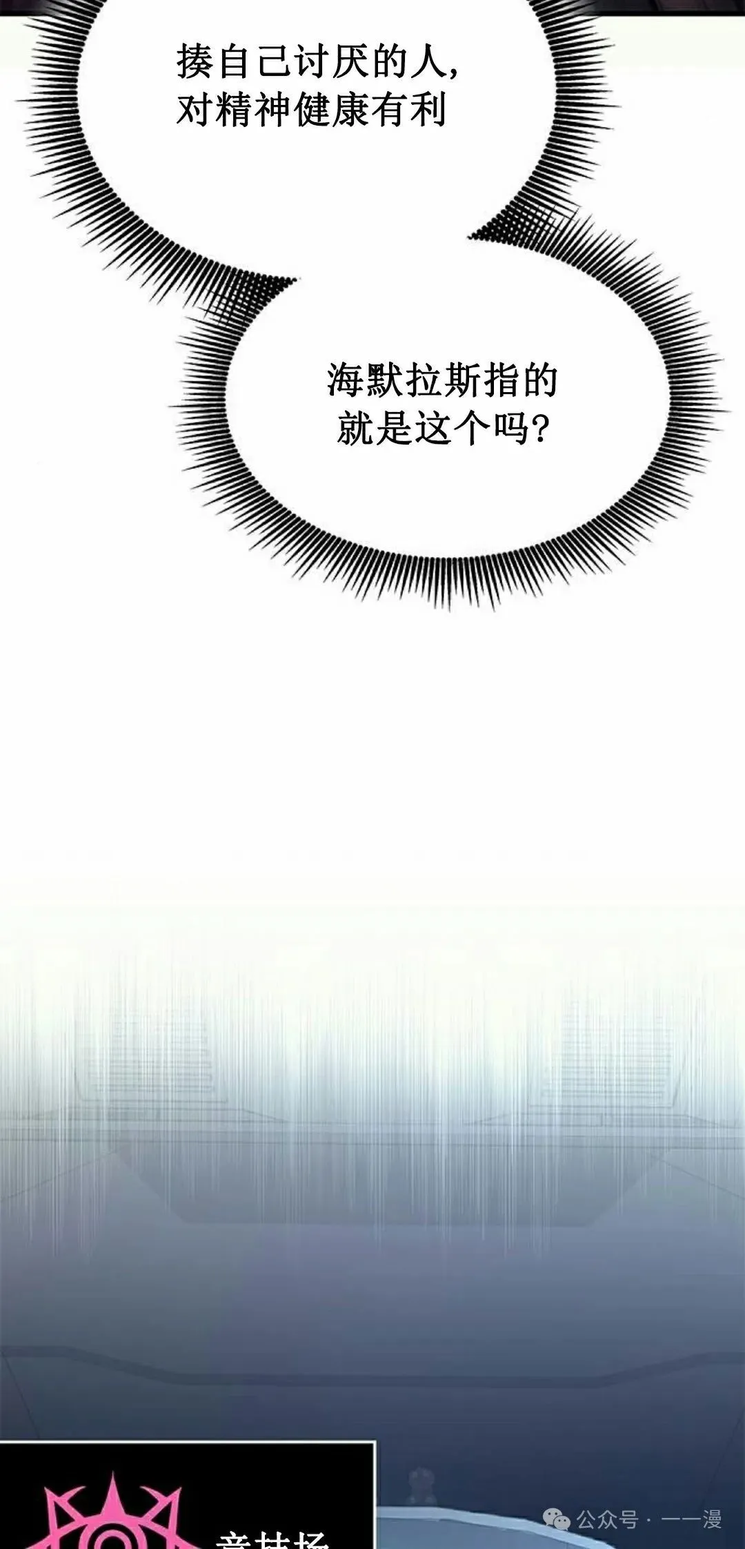 第243页