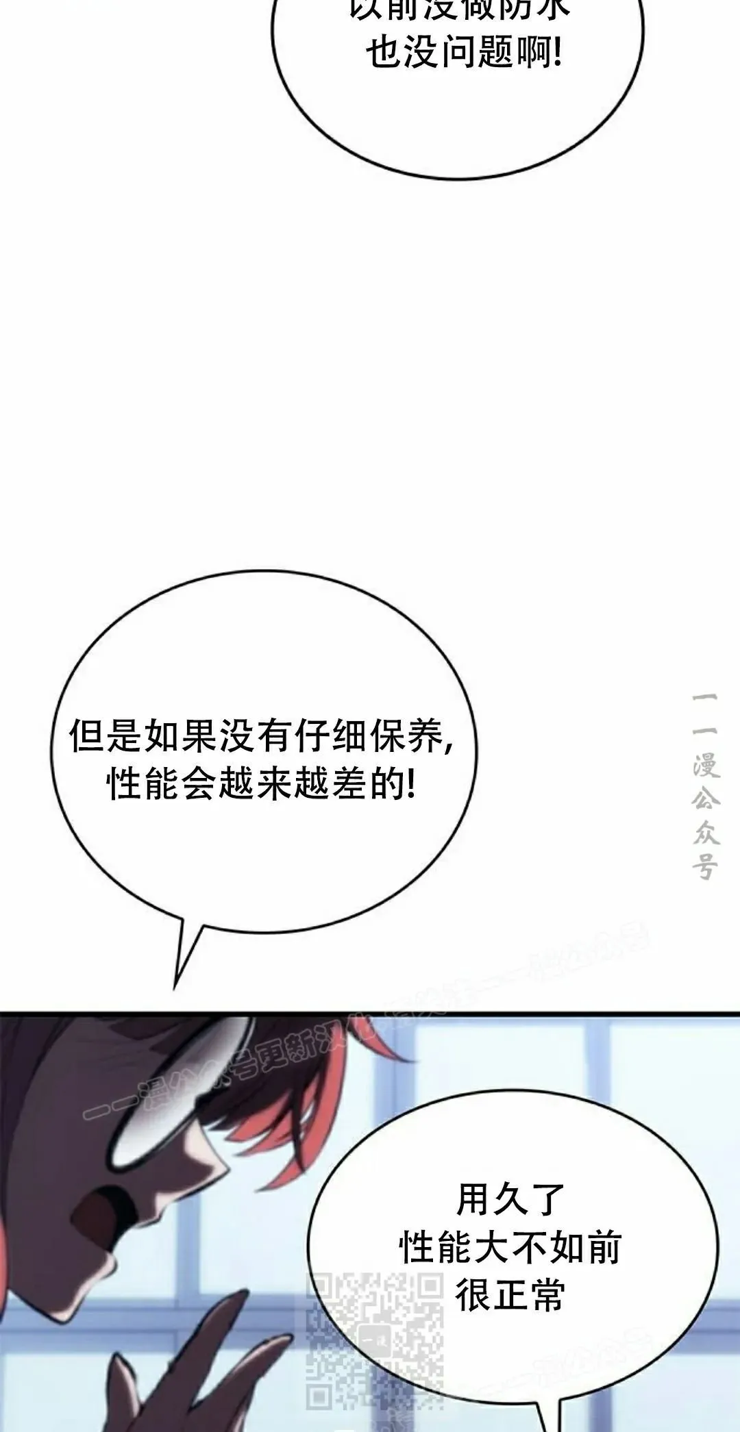 第114页