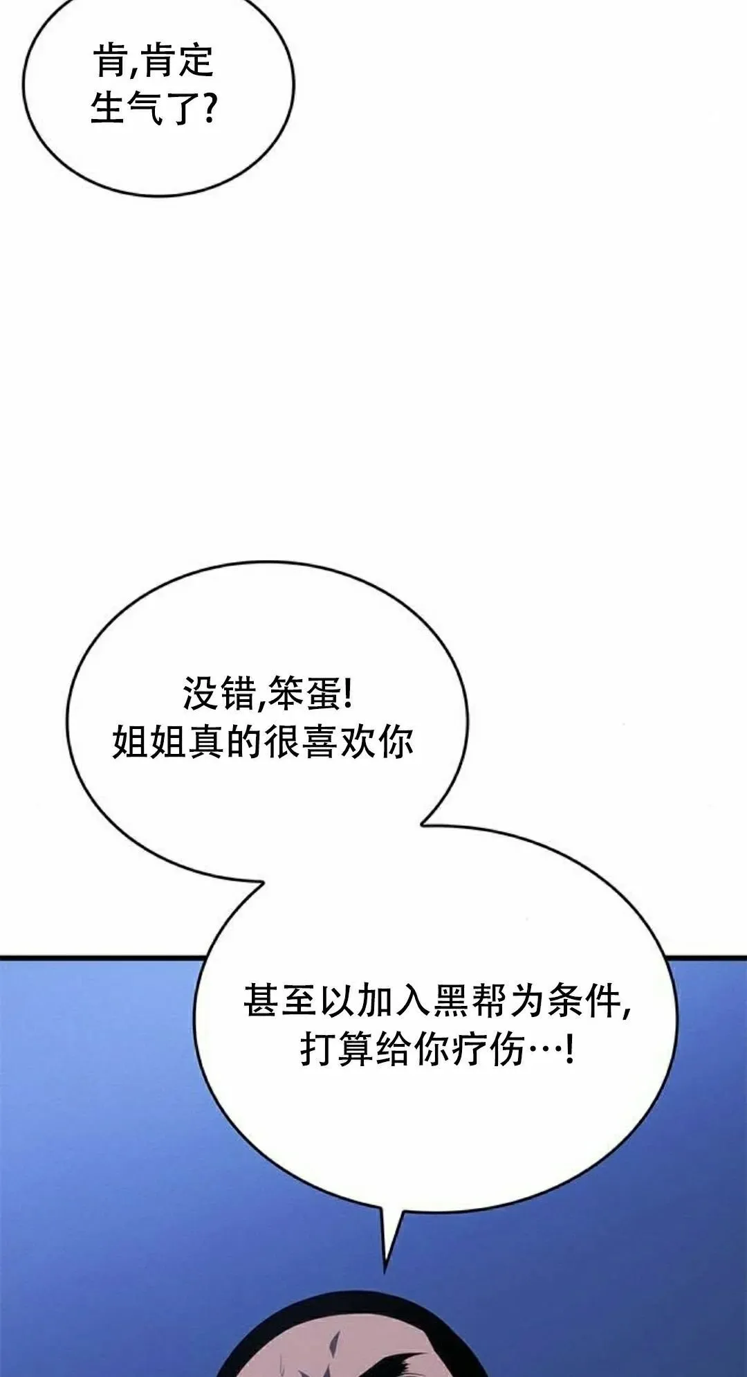第261页