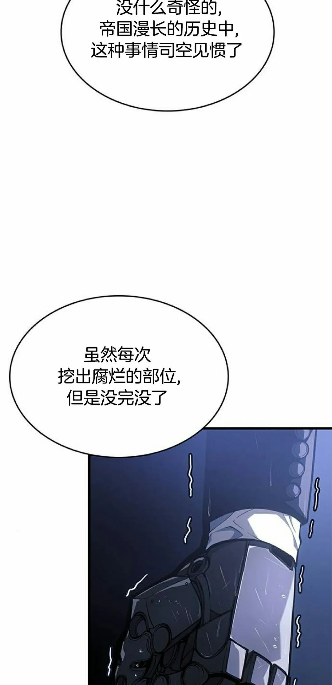 第243页