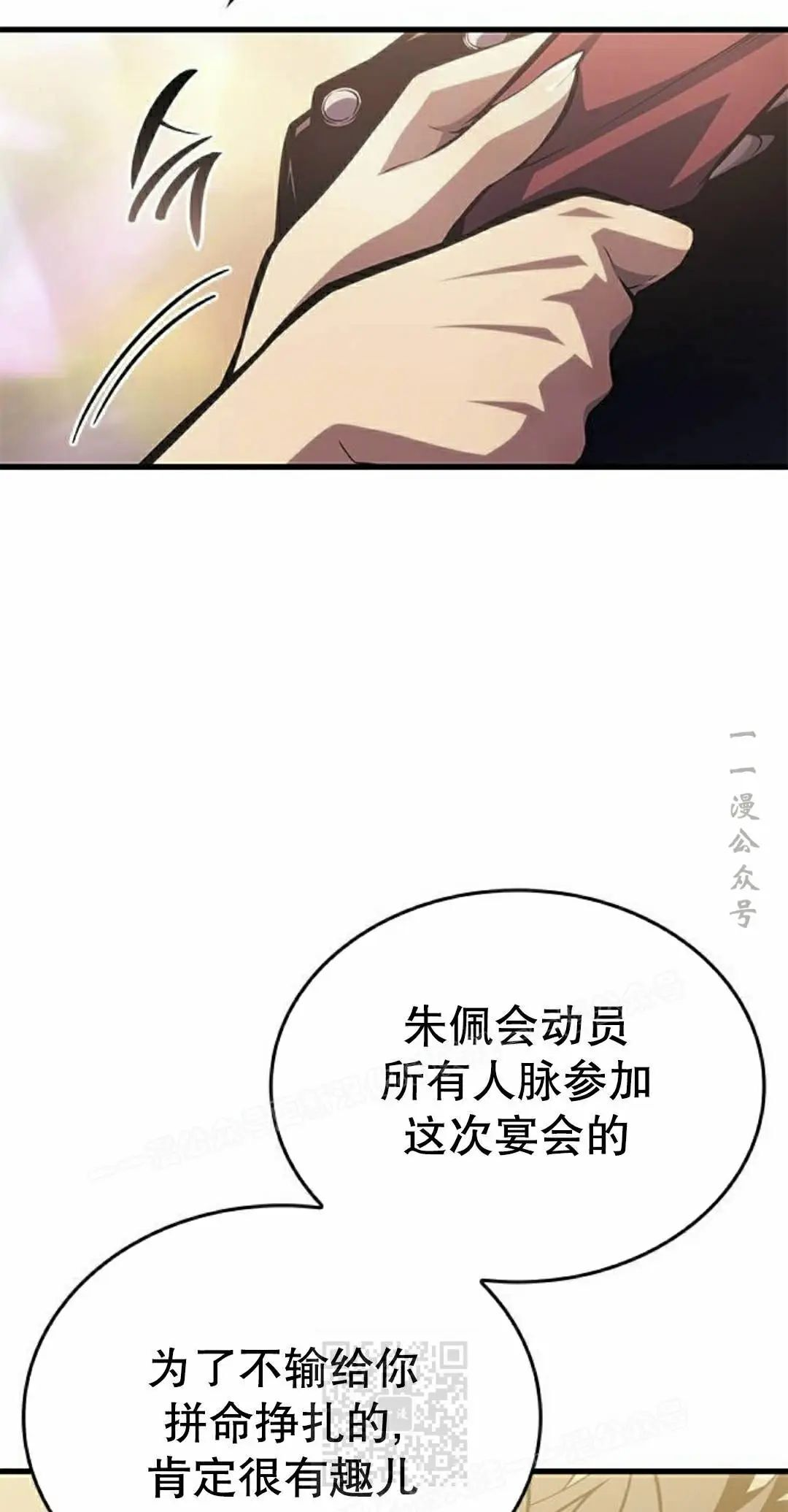 第234页