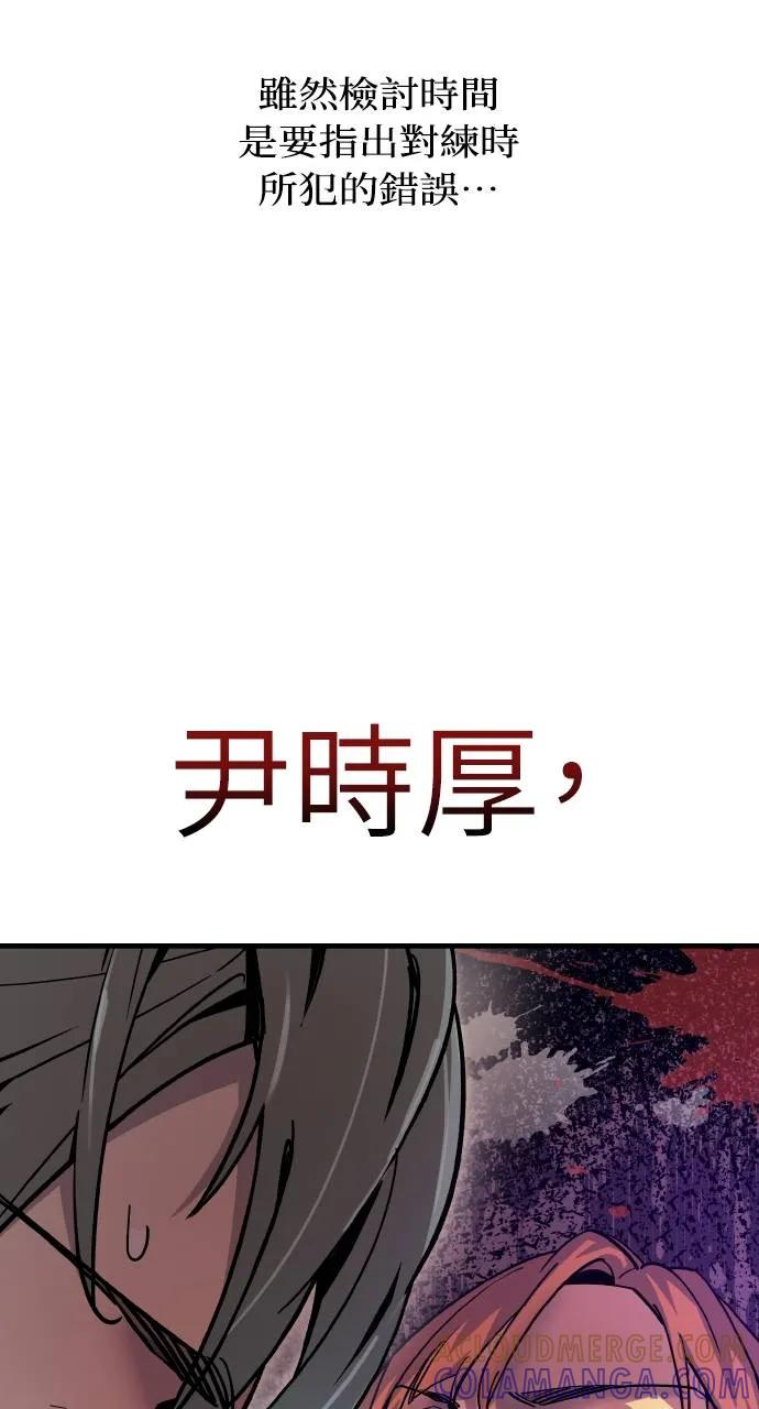 第348页