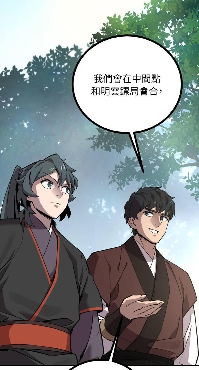 第285页