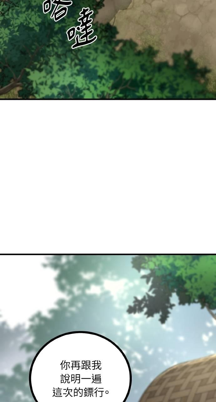第237页