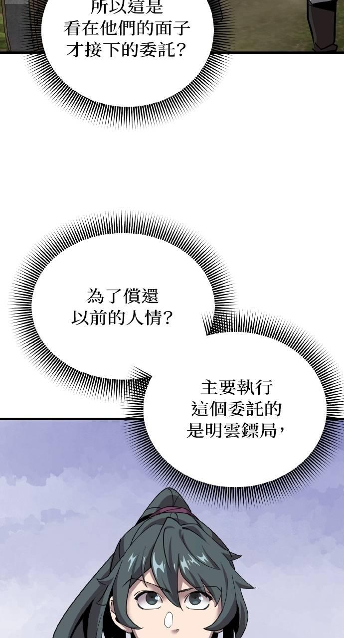 第303页
