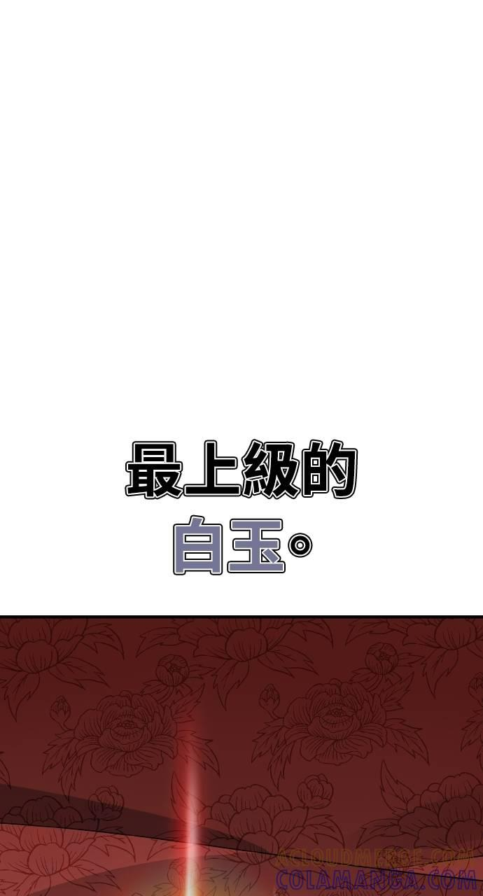 第360页