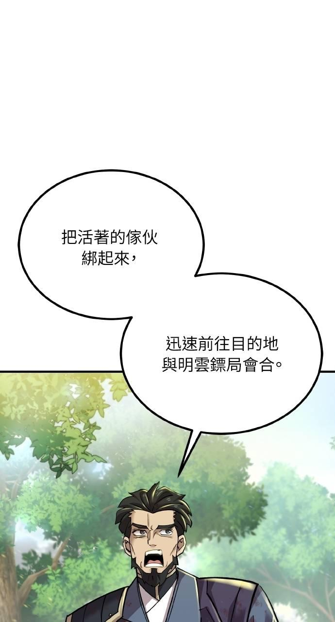 第237页