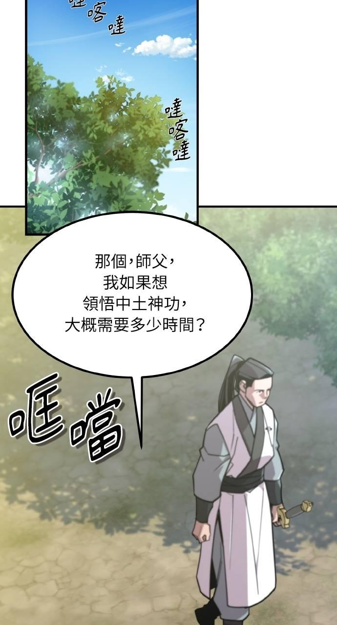 第246页