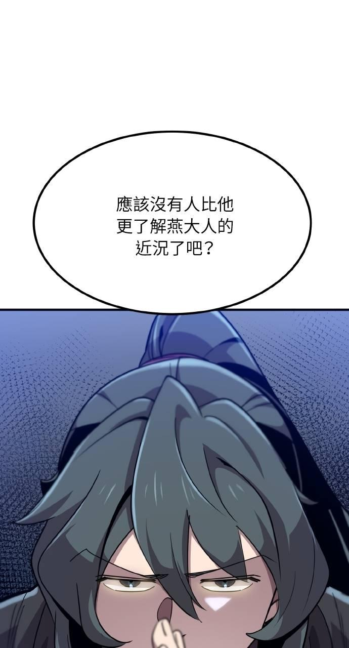 第486页
