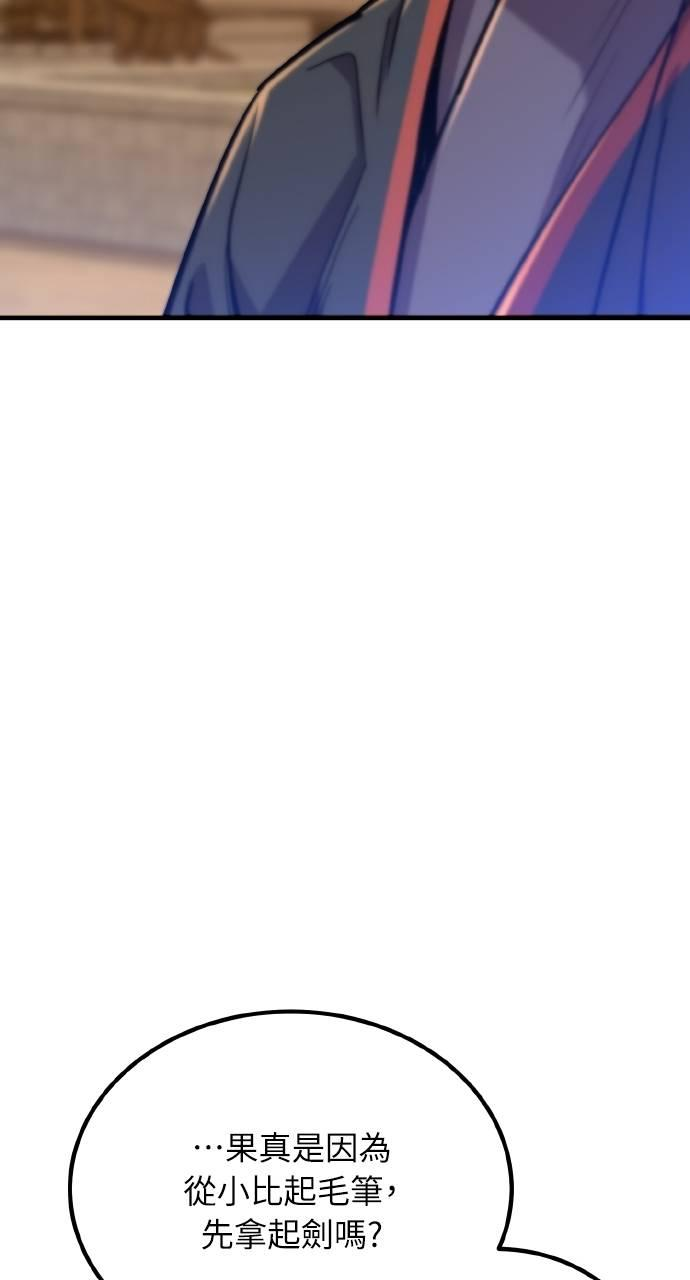 第387页