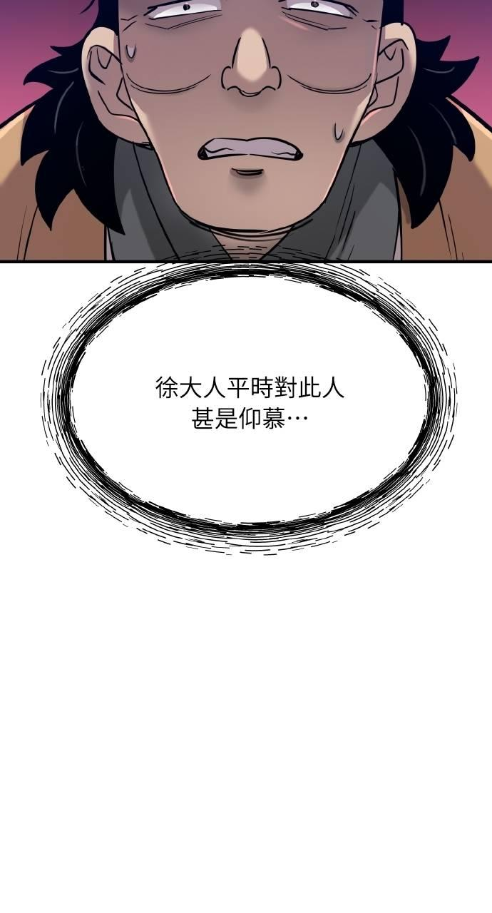 第474页