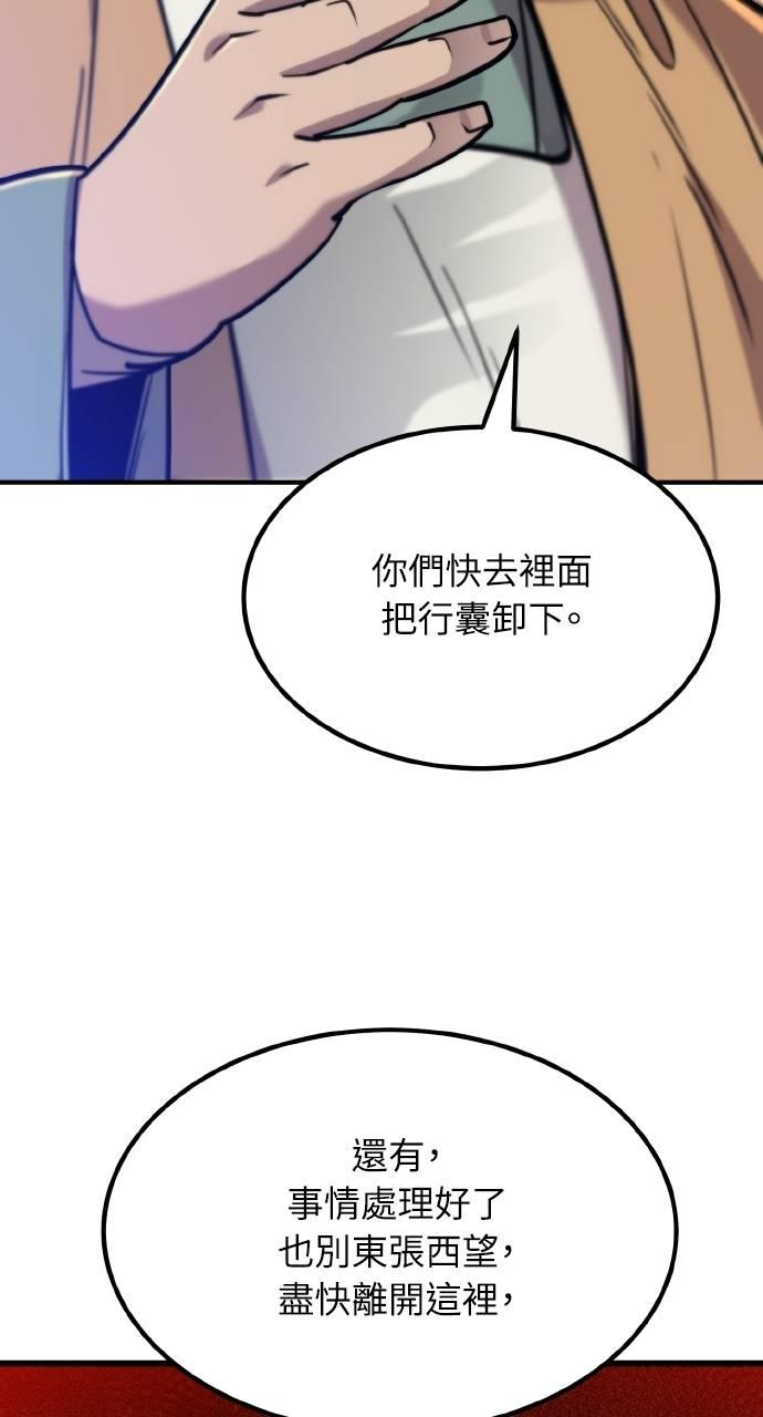 第366页